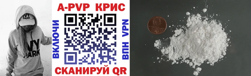 Продажа наркотиков Кандалакша Вейп ТГК  Меф мяу мяу  ГАШ  Alpha PVP  Псилоцибиновые грибы 