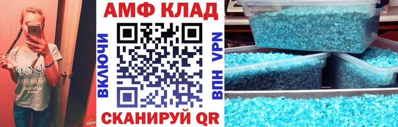 как найти закладки Кандалакша МЕГА ссылки Amphetamine VHQ