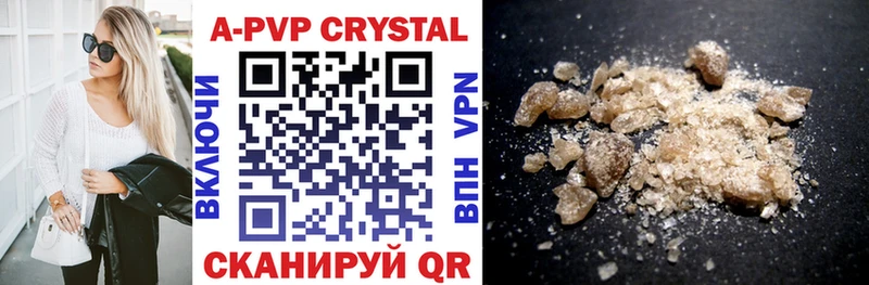 Alpha-PVP Crystall  где купить наркоту  Кандалакша 