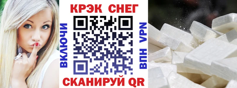 Кокаин 99%  где найти наркотики  Кандалакша 