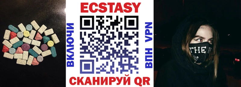 Ecstasy 300 mg  Кандалакша 