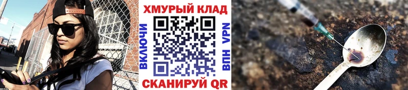 Героин Heroin  мега ONION  Кандалакша 