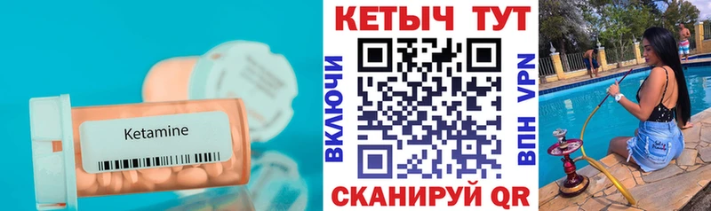 ОМГ ОМГ ссылка  Кандалакша  Кетамин ketamine 