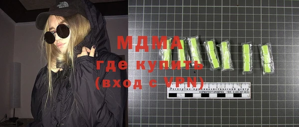 MDMA Верхний Тагил