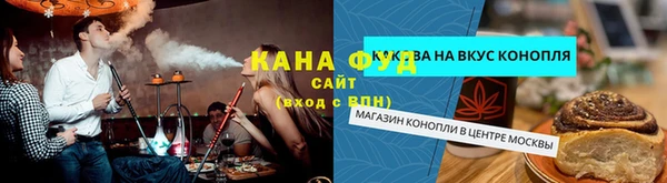 эйфоретик Бородино