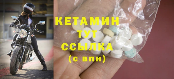 MDMA Богородск