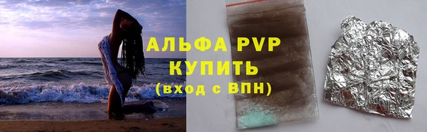 тгк Верея