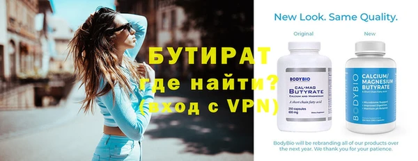 меф VHQ Бронницы