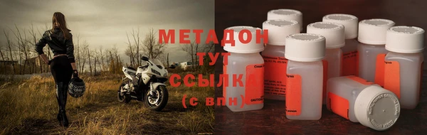 меф VHQ Бронницы