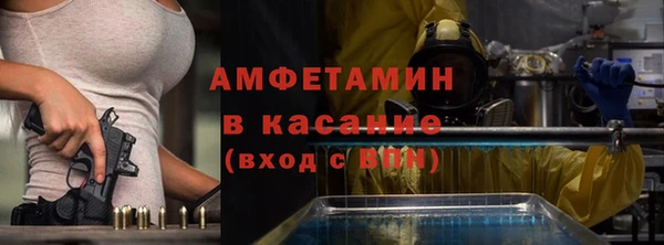 меф VHQ Бронницы