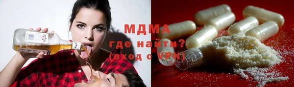 MDMA Верхний Тагил