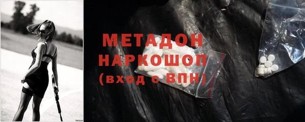 тгк Верея