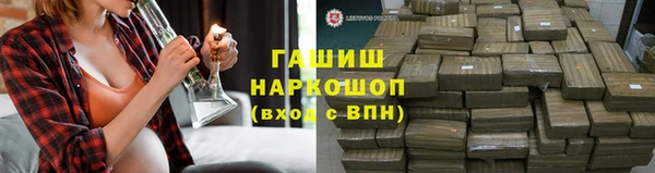 тгк Верея