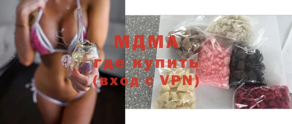 тгк Верея
