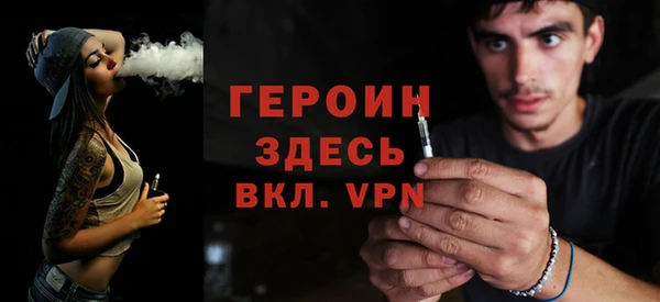 тгк Верея