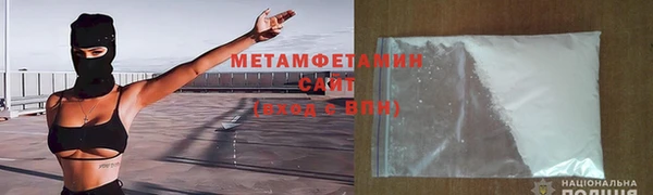 ALPHA-PVP Верхнеуральск