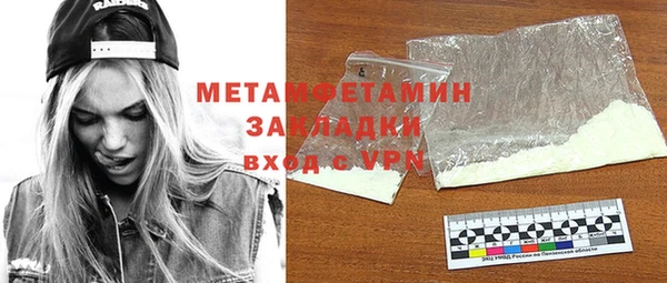 эйфоретик Бугульма