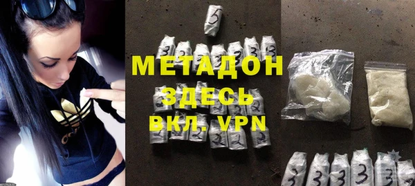 ALPHA PVP Богородицк