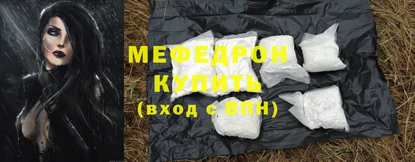 эйфоретик Бугульма