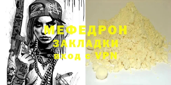 индика Рославль