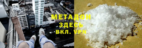 индика Рославль