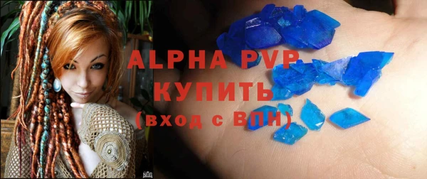 эйфоретик Бугульма