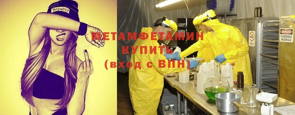 эйфоретик Бугульма