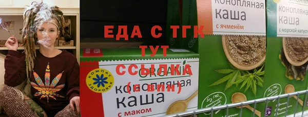 эйфоретик Бородино