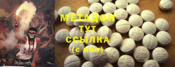 меф VHQ Бронницы