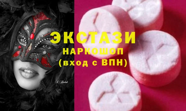 эйфоретик Бугульма