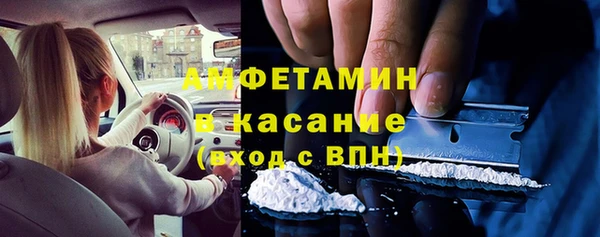ALPHA-PVP Верхнеуральск