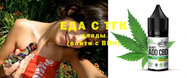 тгк Верея