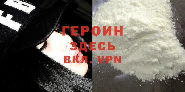 MDMA Верхний Тагил