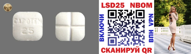 где купить наркоту  Кандалакша  LSD-25 экстази ecstasy 