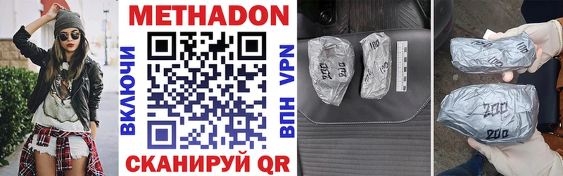 МЕТАДОН VHQ Кандалакша