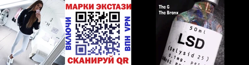 ОМГ ОМГ вход  Кандалакша  Марки NBOMe 1,8мг 