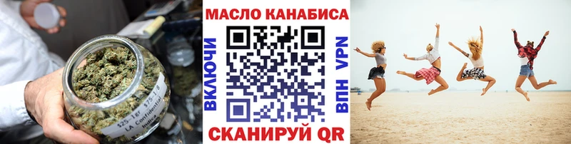 купить наркотики цена  Кандалакша  Дистиллят ТГК жижа 